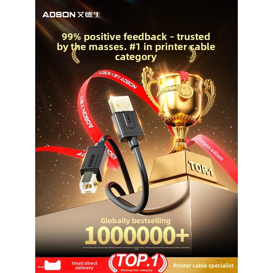 Stable Transmission Long USB 2.0 to Square Port Printer Cable Compatible with Canon HP Epson for Seamless Computer Connection