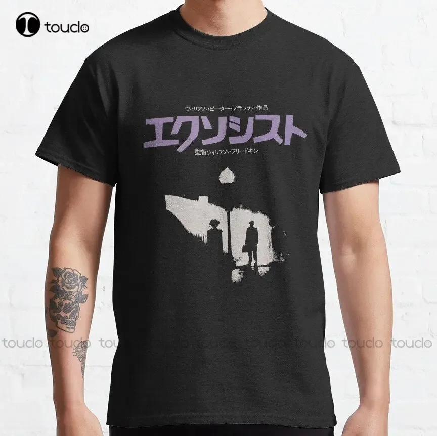 

The Japanese Exorcist Horror, Cult, Film, Reagan, Scary, Classic T-Shirt Men Workout Shirt Printed Tee Custom Gift Xs-5Xl