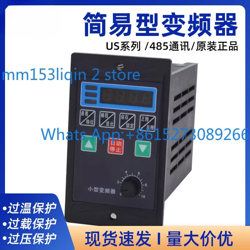 Inverter 750W single-phase 220V input three-phase 220V output 0.75KW governor