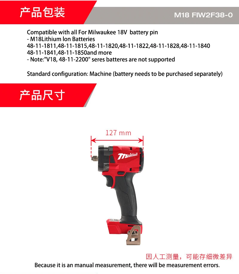 Brushless Cordless Electric Wrench 1/2 Car Truck Repair Screwdriver Impact Drill Rechargable for Milwaukee 18V Battery pin