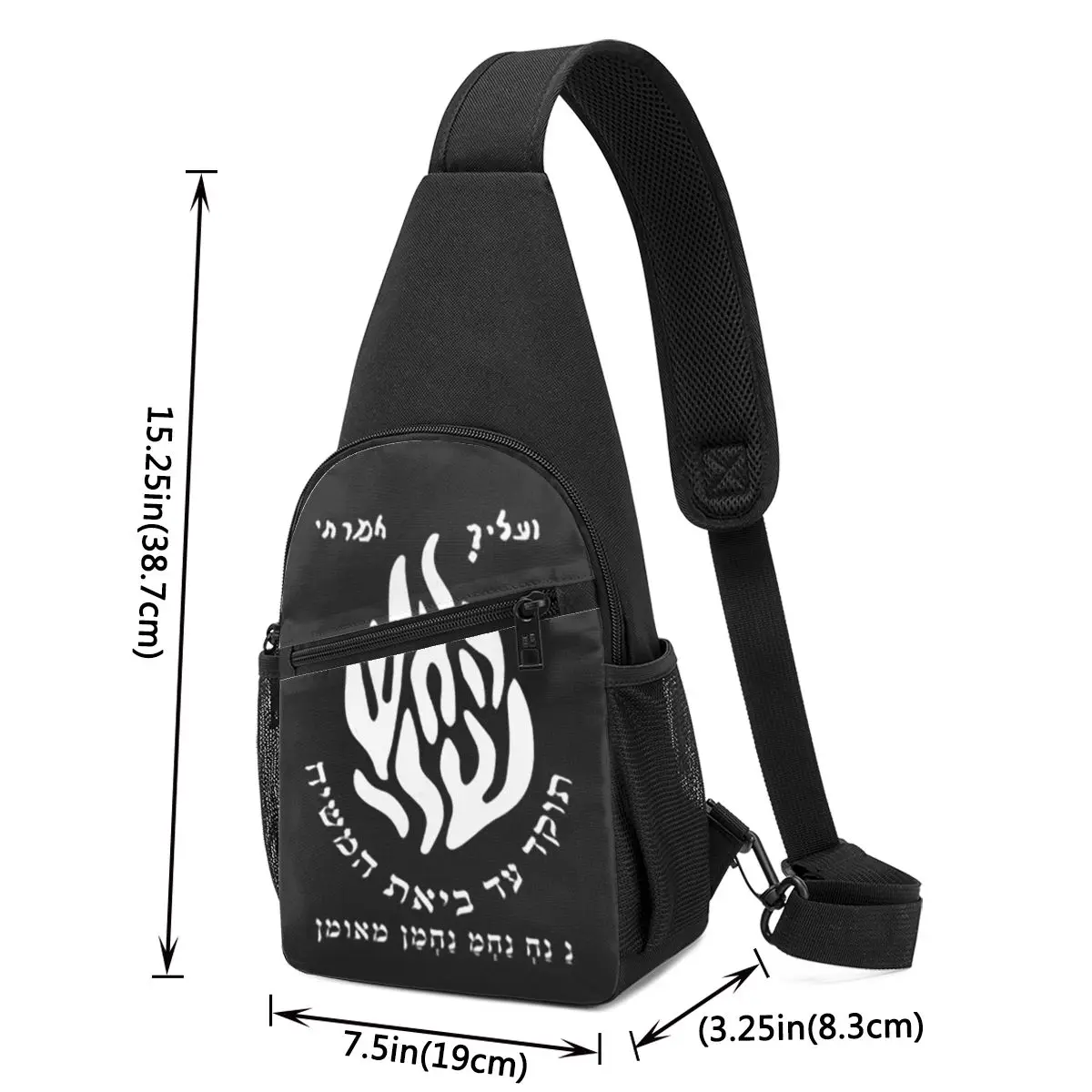 My Fire Rebbe Nachman Hebrew Chest Bag Men Sling Crossbody Backpack Chest Bag Travel Hiking Daypack Shoulder Bag