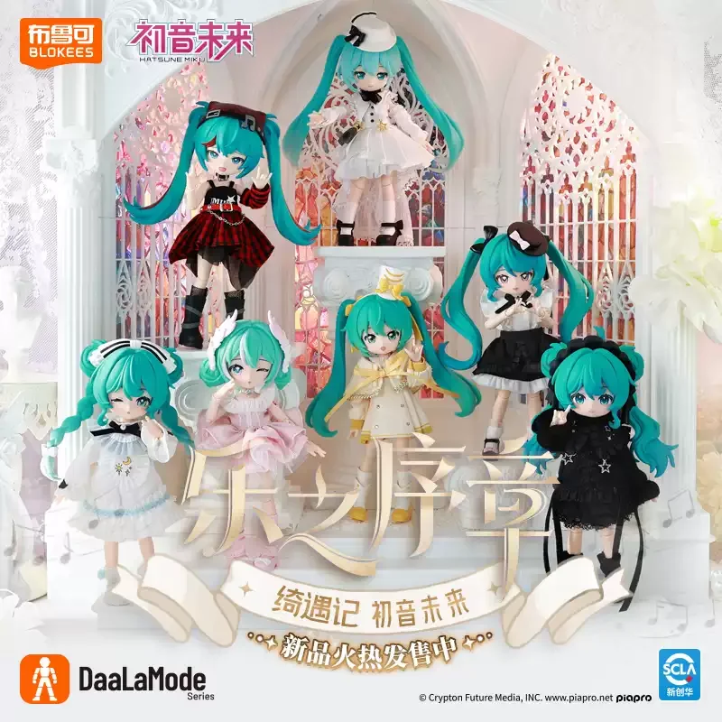 在庫あり-正規品-blokees-初音ミク-ボーカロイドシリーズ-vol1-ブラインドボックス-1-12-bjd-アクションフィギュア-可動関節人形-誕生日プレゼント