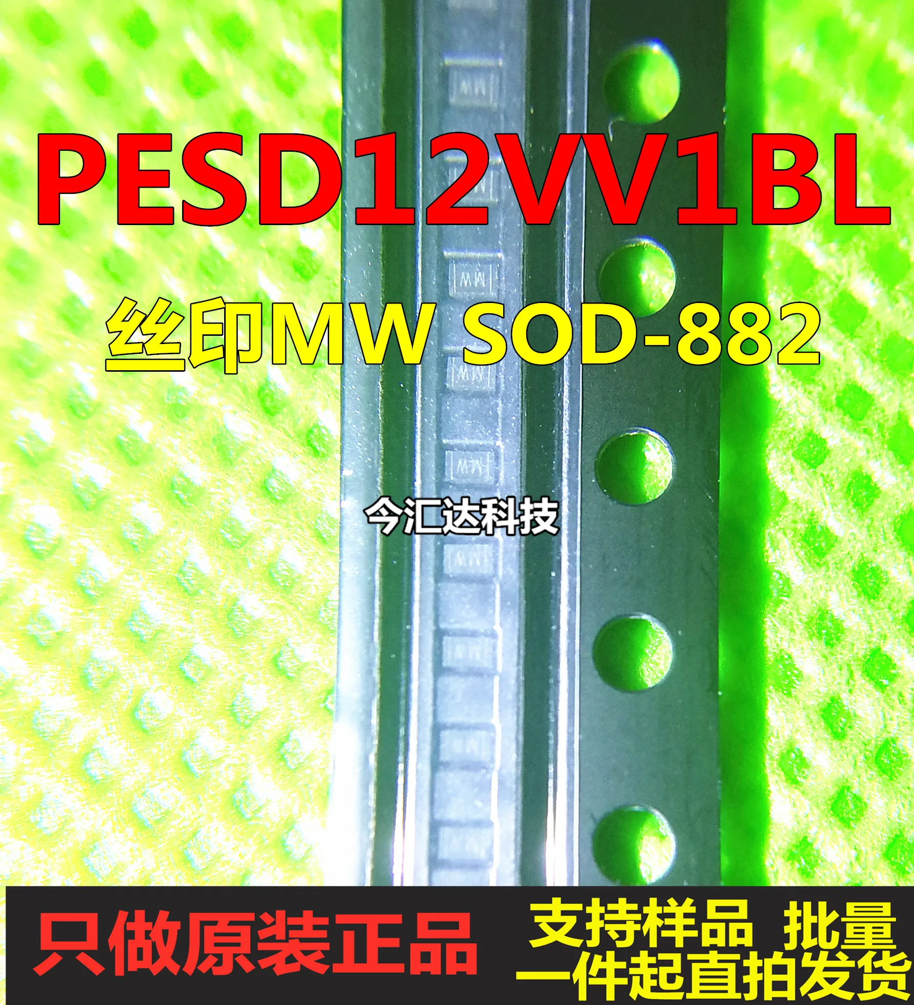 

50pcs original new 50pcs original new PESD12VV1BL silk screen MW SOD-882 5.0VESD diode