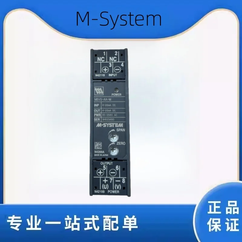 

M5VS-AA-M M-System японская модель любви преобразователь совершенно новый оригинальный 4-20 мА постоянного тока 4-20 мА постоянного тока 85-264 В переменного тока