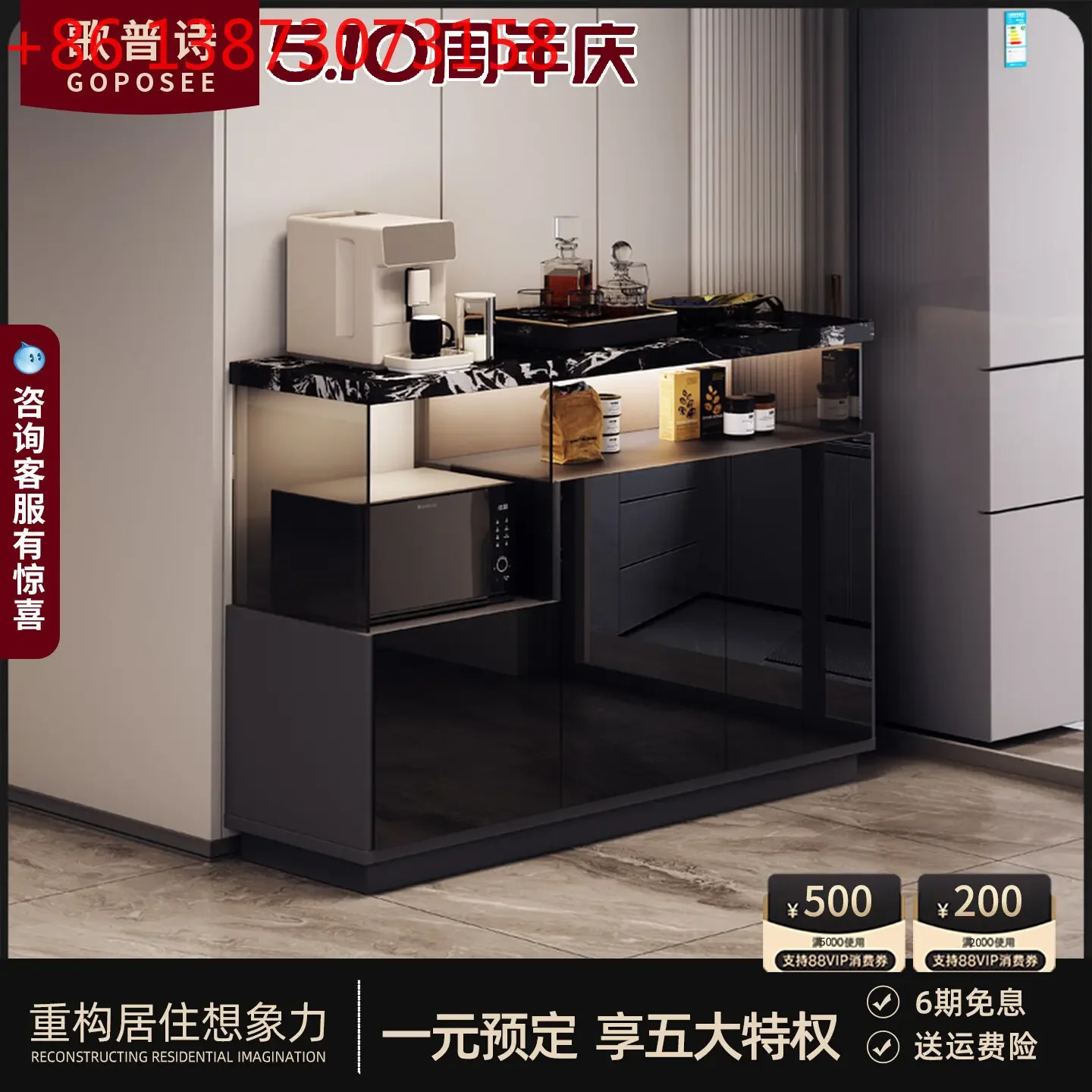 Minimalist dining room against the wall, living room designer rock slab coffee machine placement table