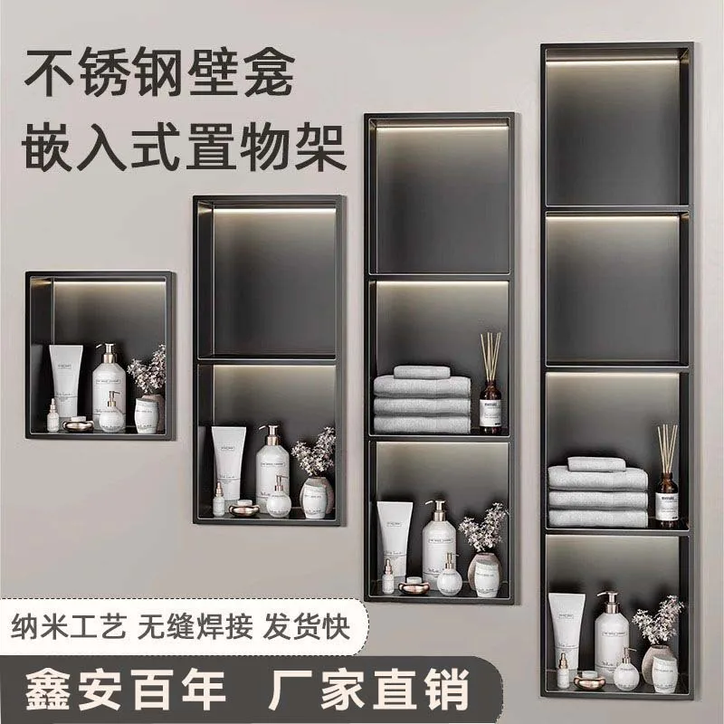 Stainless steel shrine box embedded bathroom corner rack toilet toilet rack multi-layer multi-purpose shelf