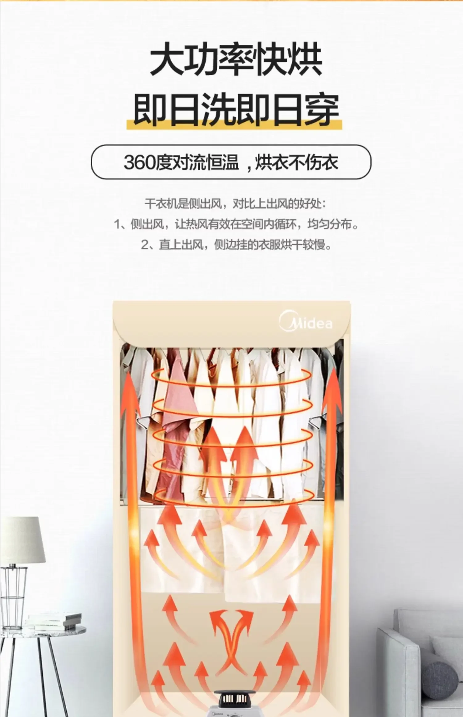 220V Midea Dryer Machine Home Use Large Capacity High Power Clothes Dryer for Family FL