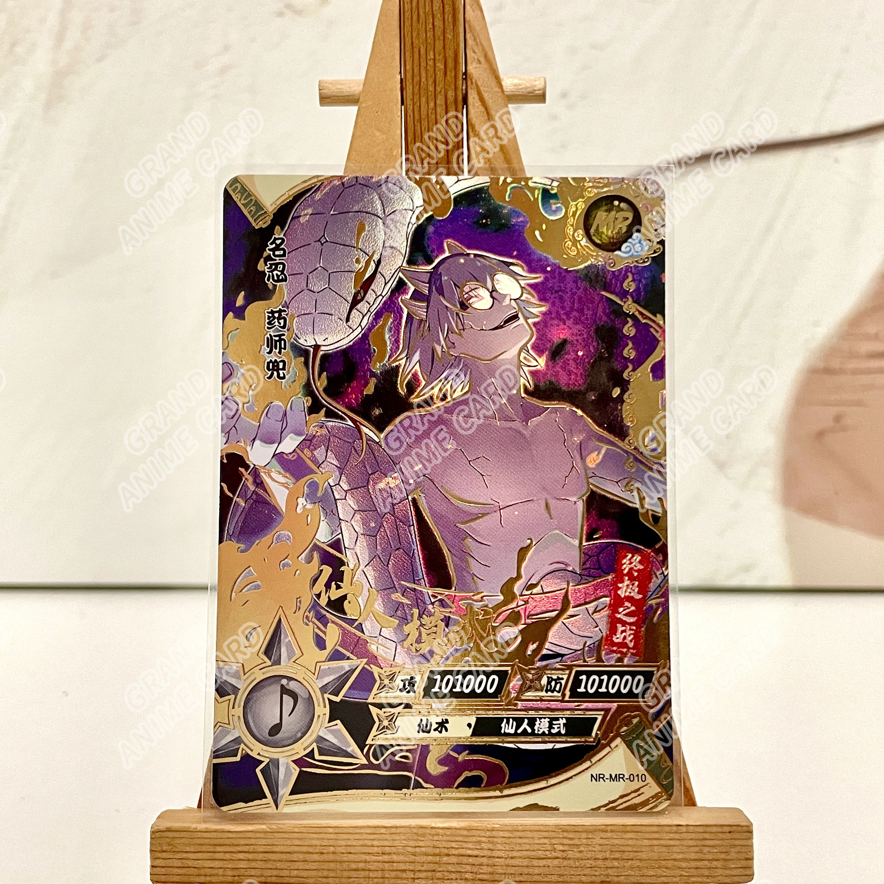 Kayou echte Anime Naruto Karte Herr volle Serie Nr. 001-037 Gaara Naruto Uzumaki Kimimaro Jiraiya Tsunade Sammlung Karte Spielzeug Geschenk