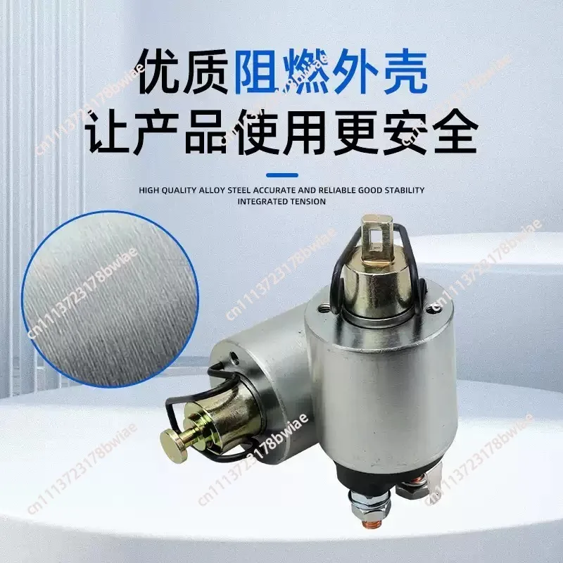 Air-cooled diesel generator starter motor relay suction pump cutting machine micro tiller starter electromagnetic switch
