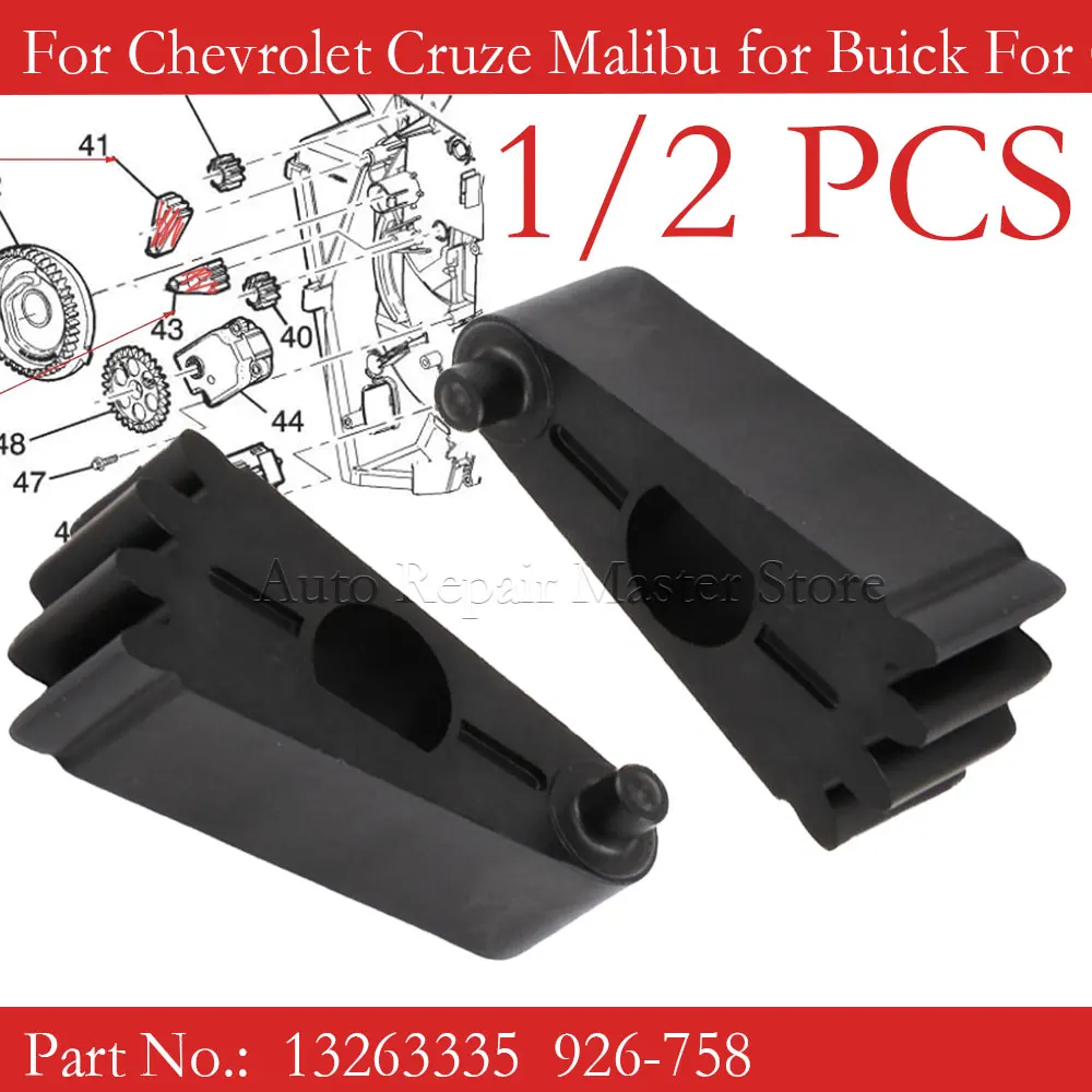 2010-2017 1/2PCS For Buick Cadillac Chevrolet Evaporator Heater Lever 13263335 926-758