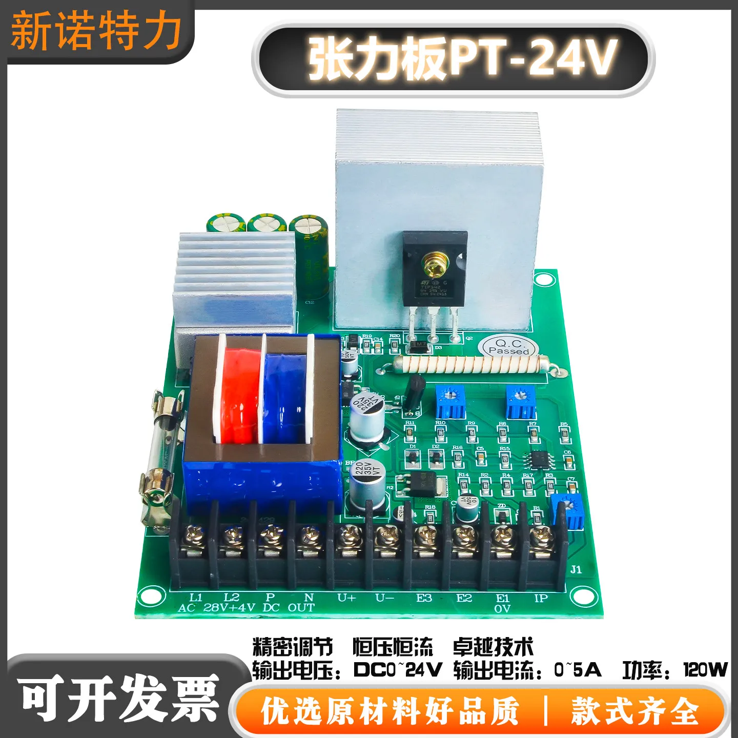 Tension Plate AC28V Magnetic Powder Tension Controller PT-24V Wire Take-up Stand Magnetic Powder Clutch Extruder