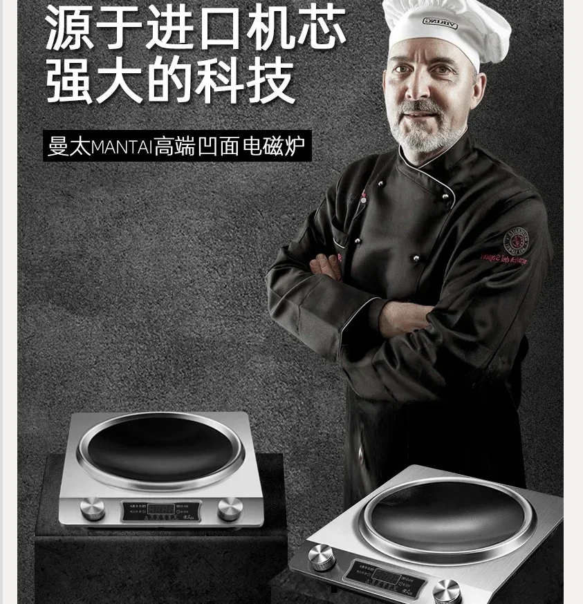 220V Concave Induction Cooker Household Smart New High Power 3500w Stir Fry  Cooker DAD