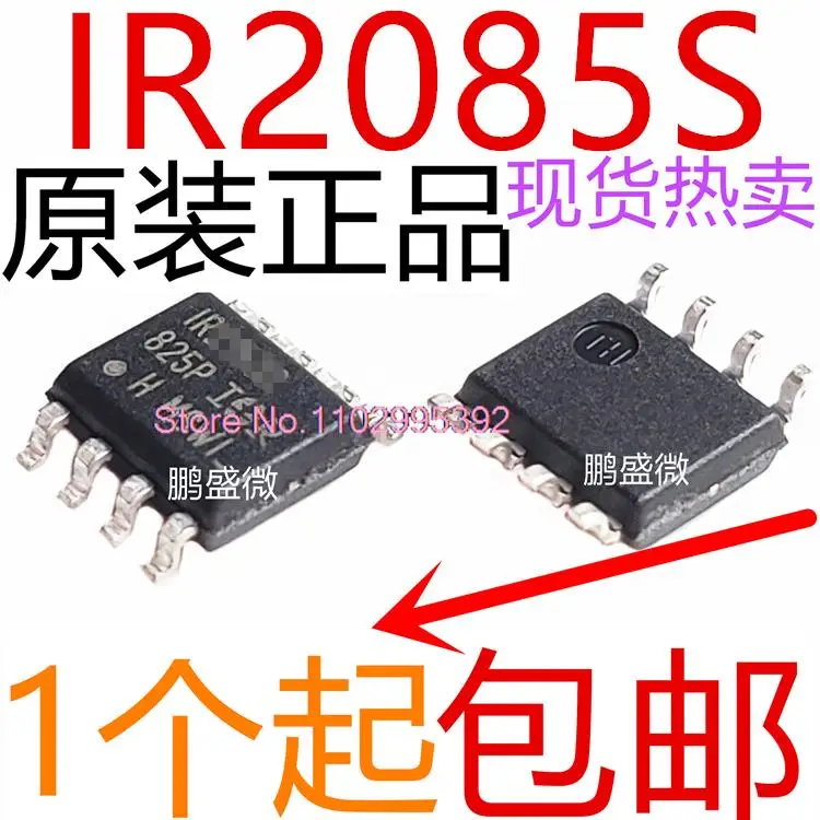 5PCS/LOT   IR2085STRPBF IR2085S 100V Original, in stock. Power IC