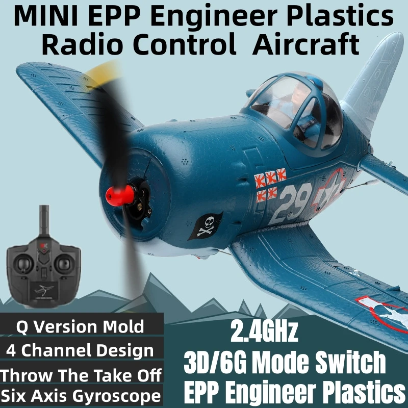 MINI EPP Engineer Plastics RC Plane 4CH Six Axis Gyro 3D/6G Mode Throw The Take Off Q Version Radio Control Fixed Wing Aircraft