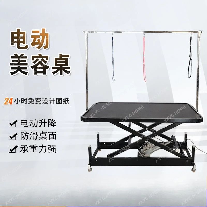 Llift pet store blowing table cat and dog universal silent electric pet grooming table non-slip