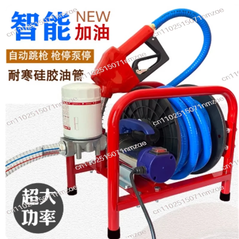 

High-power Diesel Refueling Gun Metering Refueling Machine 12V/24V220V 380W Diesel Electric Pump Electric Pump Self Priming Pump