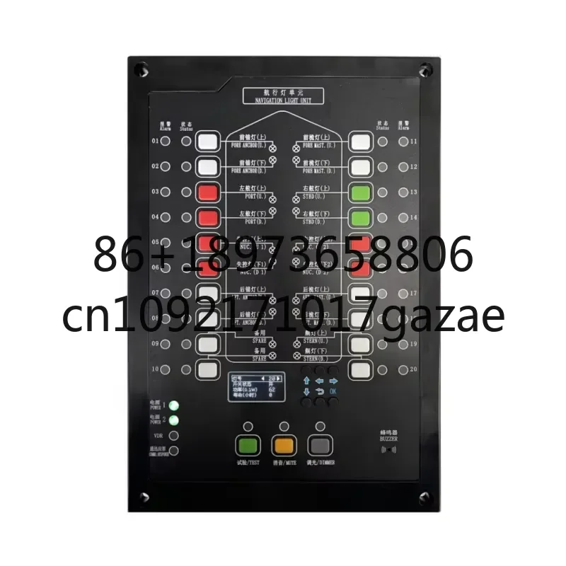 220V 24V Morse Light Flashing Light Marine Navigation Signal Light Controller Panel for Vessel