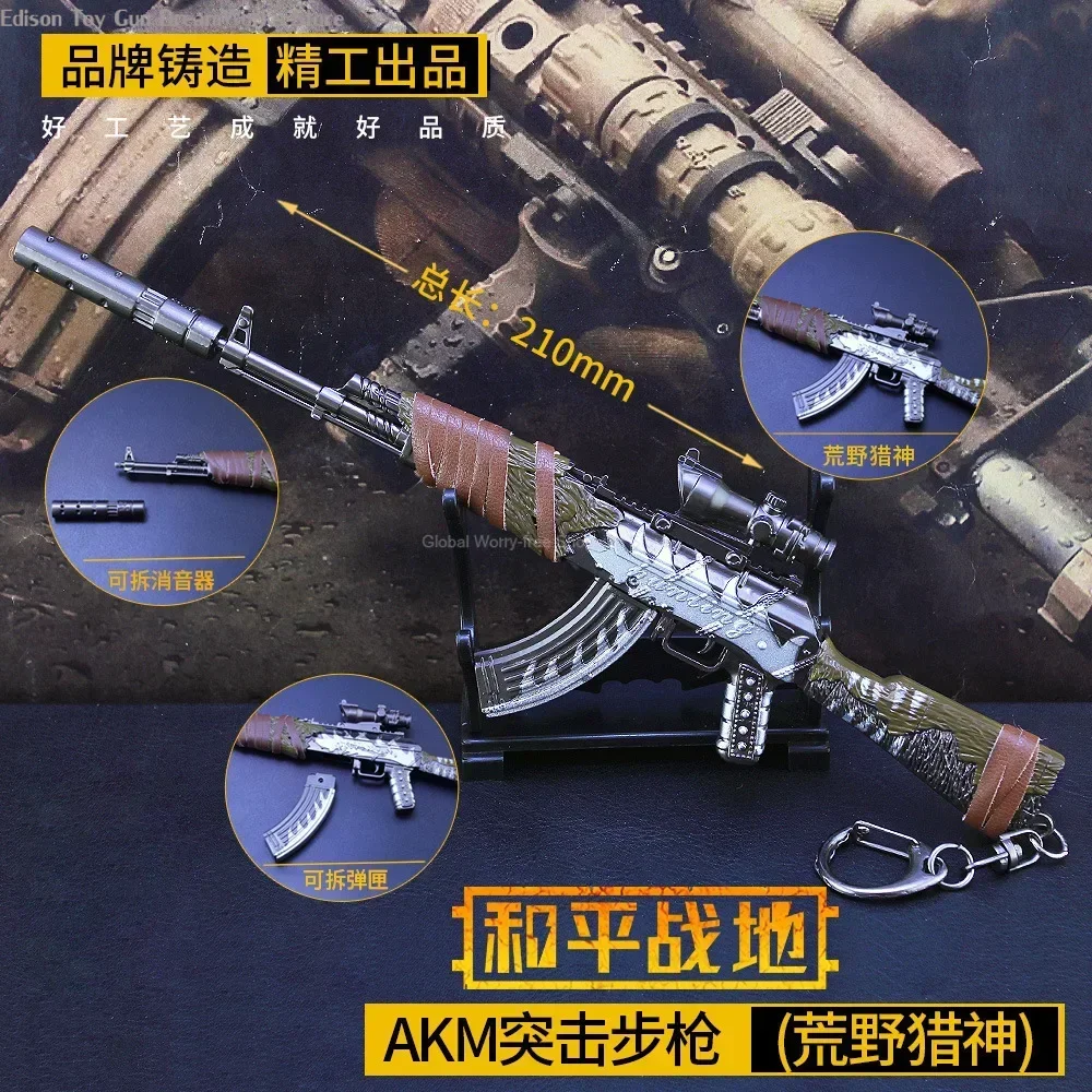 Liga AKM AWM Arma Chaveiro Mini Arma Modelo Brinquedo, Arma de Metal Destacável, Arma Trinket, Dia Das Bruxas, Presente de Natal, Novo, Melhor, 2022