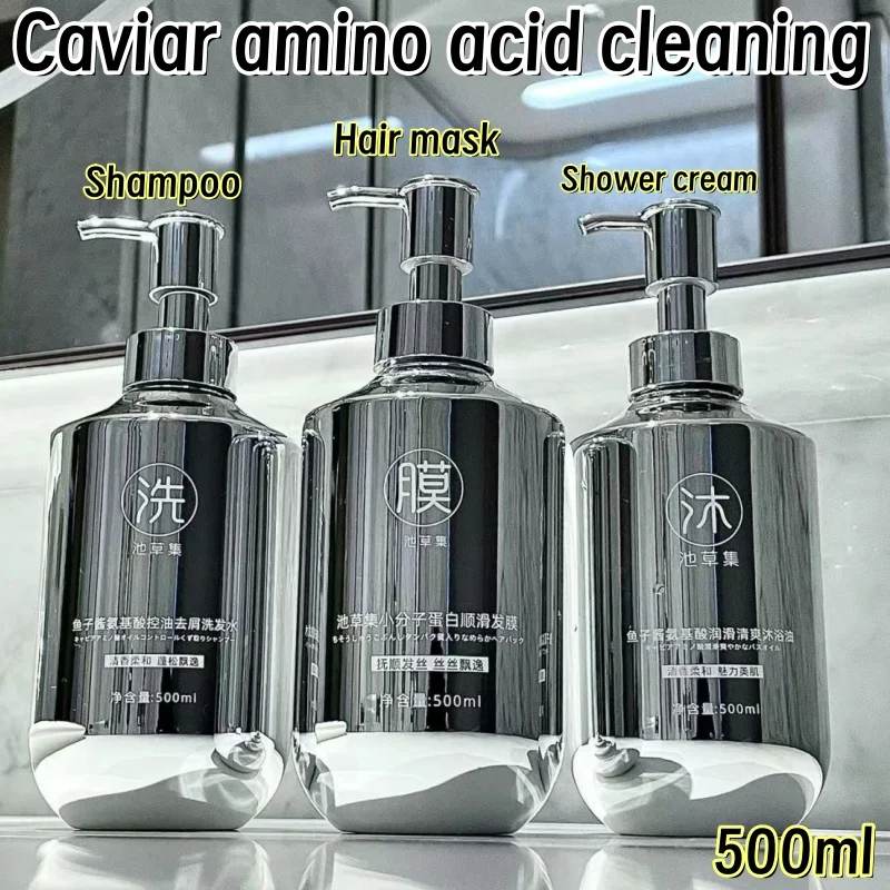 Caviar Amino Acid Refreshing Washing and Care 500ml Shampoo Hair Mask Bath Oil Control Cleaning Scalp Gentle and Non-irritating
