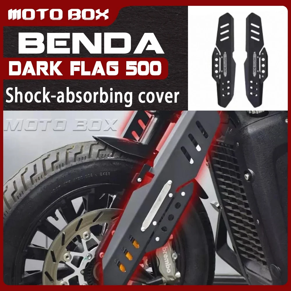 

Декоративная защитная накладка на передний амортизатор из алюминиевого сплава для BENDA DARK FLAG 500
