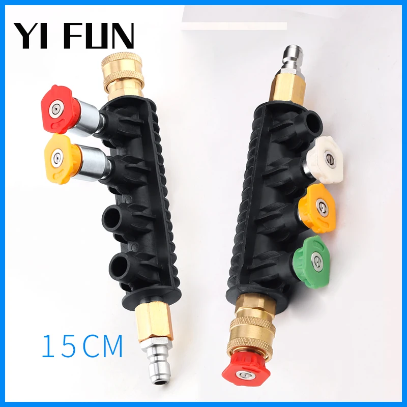 Car Wash Accessories 15cm Rod With Nozzle Holder For High Pressure Washer For Car Cleaning Water Gun 1/4 Quick Connection M14