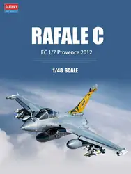 Academy DIY assembly model kit  Rafale C `EC 1/7 Provence 2012'   1/48