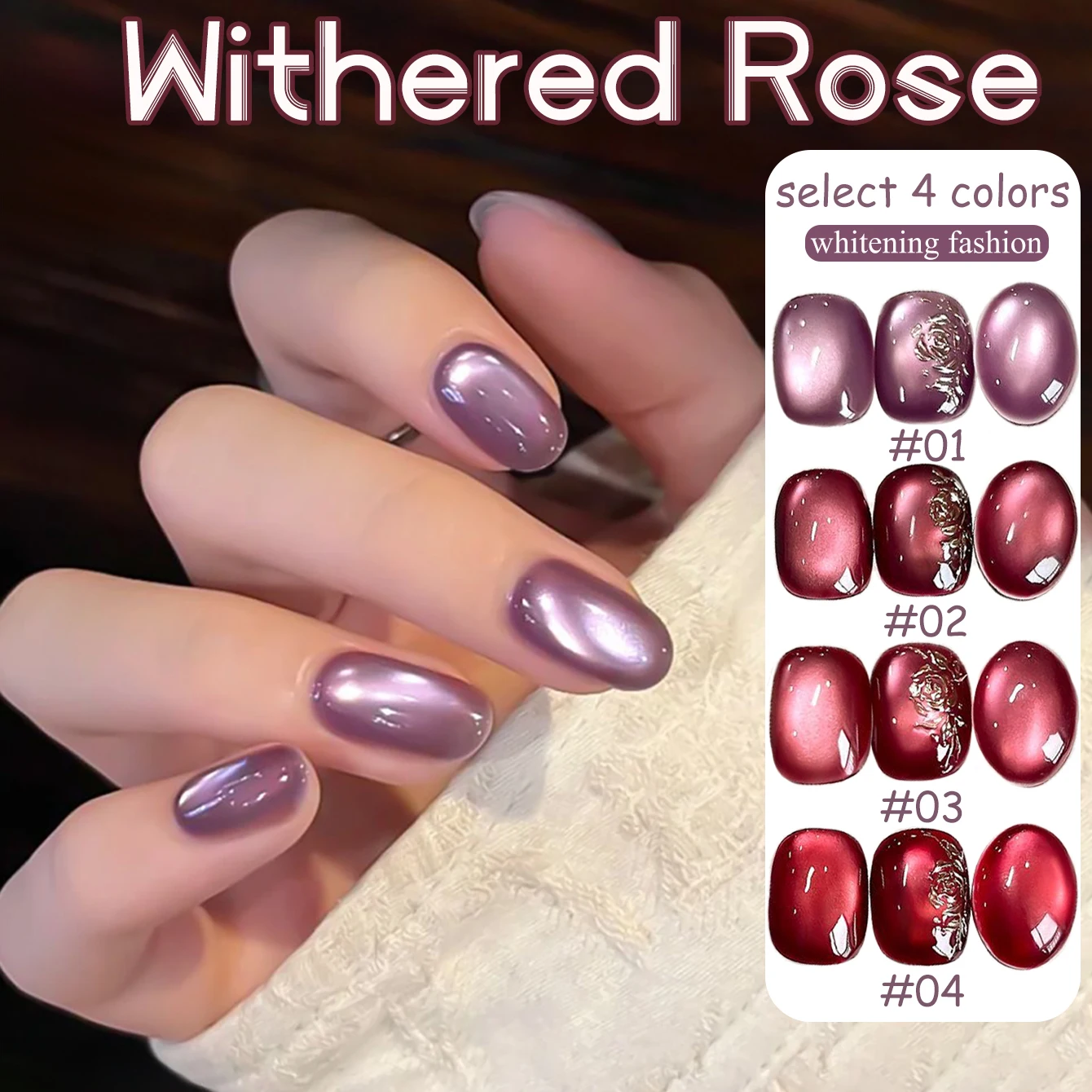 

1 шт. TC Dry Rose Series Гель-лак для ногтей «кошачий глаз» Новый популярный отбеливающий темперамент Универсальный дизайн ногтей Специальный маникюрный салон