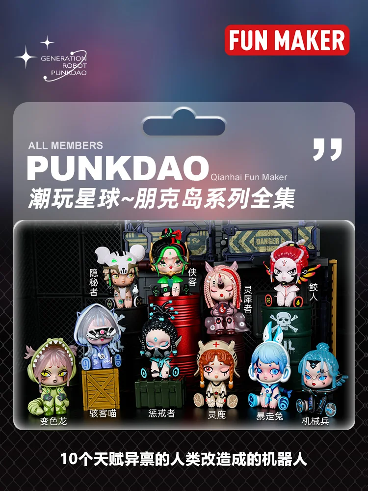 Punkdao Punk Island Blind Box modello Desktop Kawaii borsa a sorpresa Action Anime Figures Mystery Box regali di natale Caixas Supresas