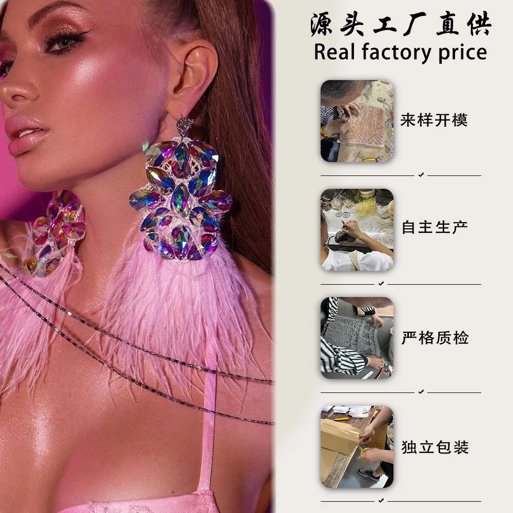 Fire flower feather earrings exaggerated high sense diamond set earrings stage catwalk accessories women's earrings