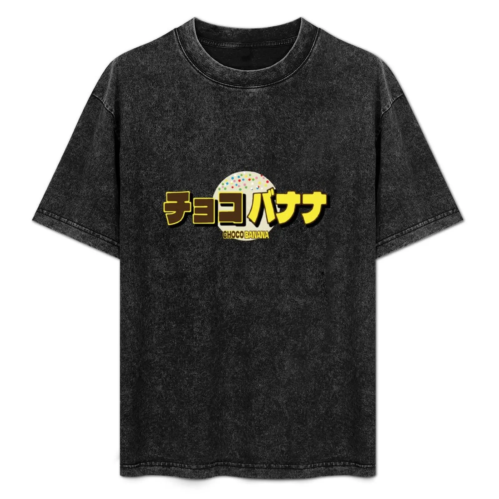 

Chocobanana Dessert Lame Funny Japanese Text Design T-Shirt Summer Holiday T-Shirt