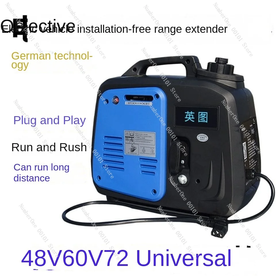 Electric Car Small Portable Portable Two-Wheel Three-Wheel Gasoline 48v60v72v Universal Generator