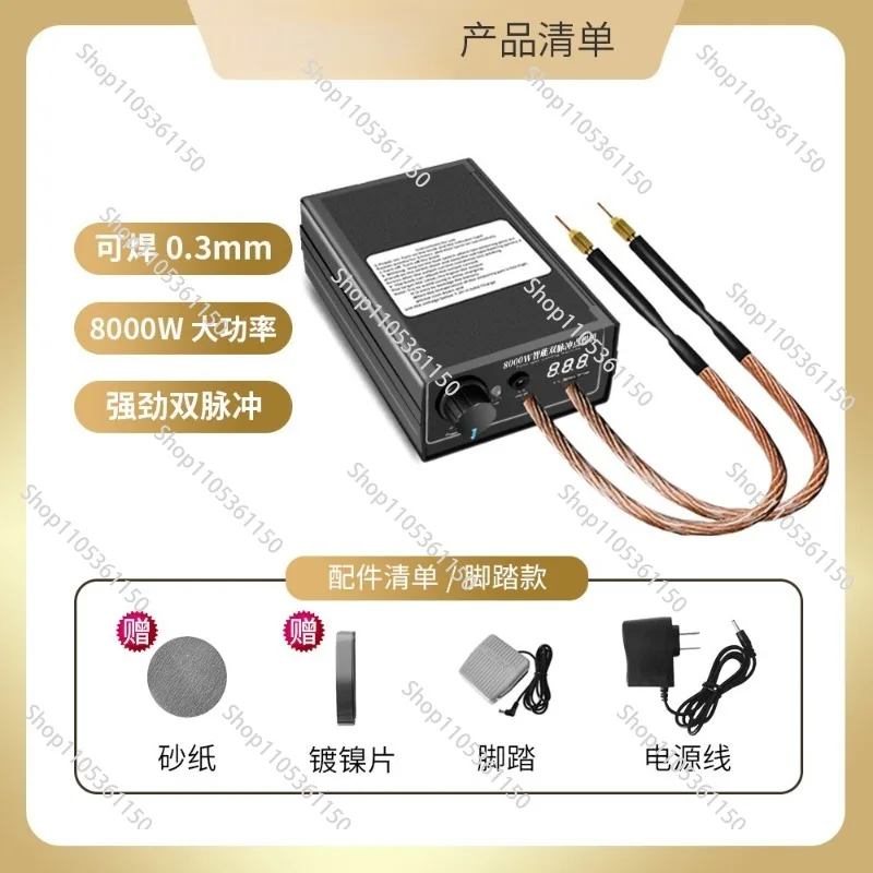 Double pulse high power lithium battery pack spot welding machine 18650 DIY spot welding machine