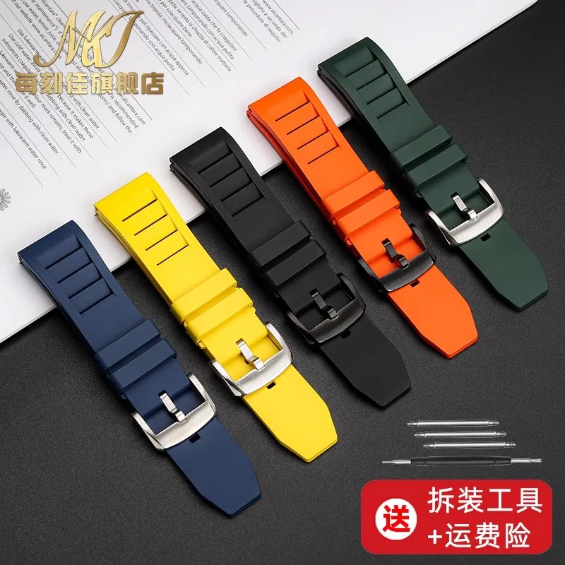 Fluororubber watch strap for CASIO PRG-600 650Y PRW-6600 GA2000 GA2200 24mm  black blue green orange yellow dirt-proof watchband