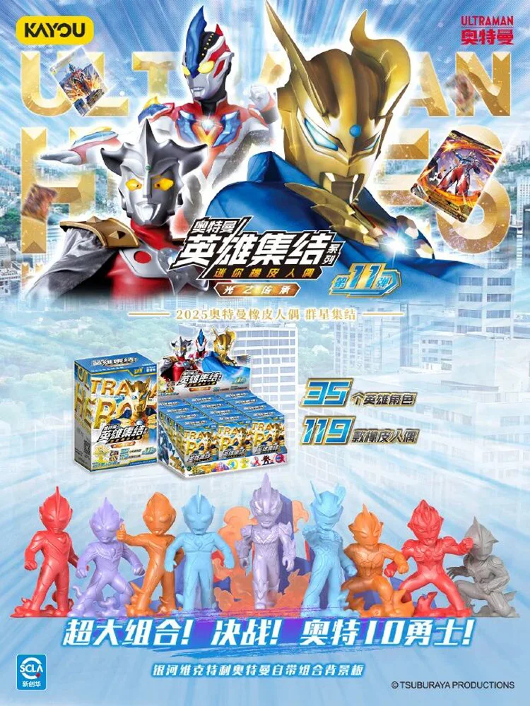 Original KAYOU Ultraman Heroes Assemble 11. Serie Radiergummi-Figuren Sammlerstücke, Anime-Merchandise Geschenke für die Feiertage