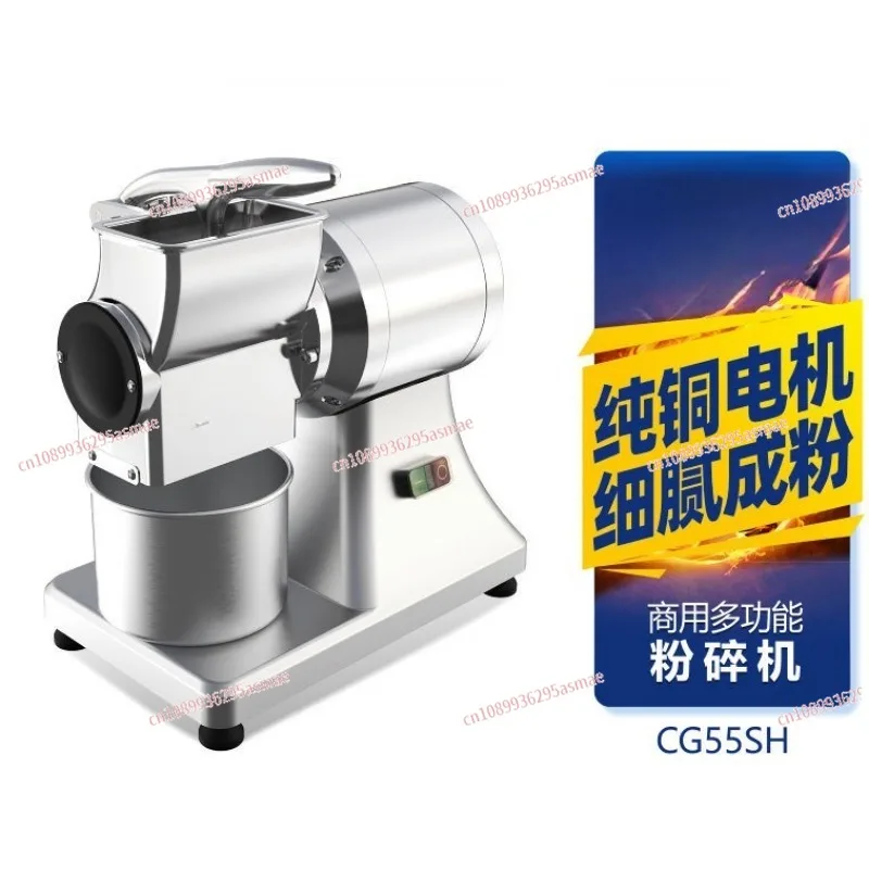 Commercial Electric Shredder Cheese Cheese Bread Peanut Grinder Almond Electric Shredder