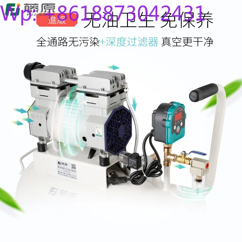 Fujiwara oil-free vacuum pump industrial CNC suction cup negative pressure pump small laboratory silent air pump