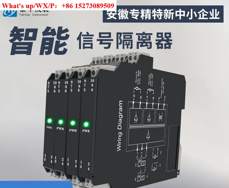 （1 PCS）Signal isolator 1 in 2 out 4-20mA/0-10V DC current voltage analog signal isolator
