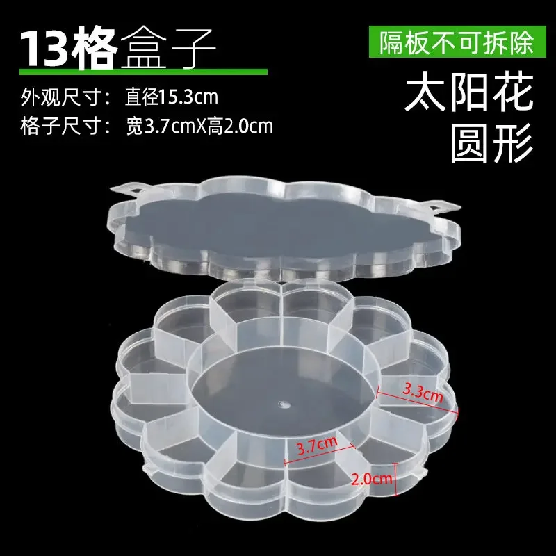 Variant: 13 grids