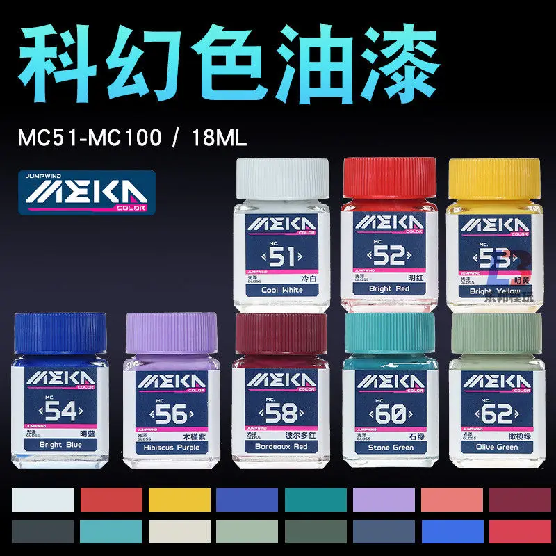 Oil-based Paint Science Fiction Color MEKA COLOR Military Figurine Model Painting And Coloring MC51-100