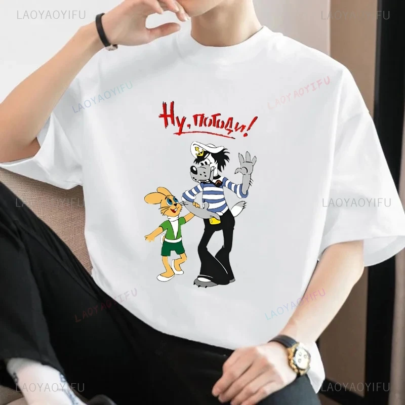 Russian Animation N… - image