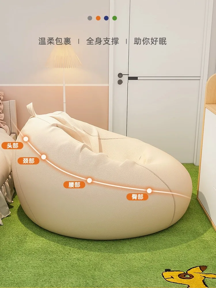 

Single person lazy sofa, bean bag, tatami, bedroom, internet famous Japanese style, washable small unit balcony, detachable and