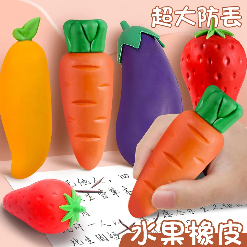 Big Mac Fruit Creative Carrot Eraser Unique Cute Stationery School Office Supplies Children Student Pencil Eraser for Kids