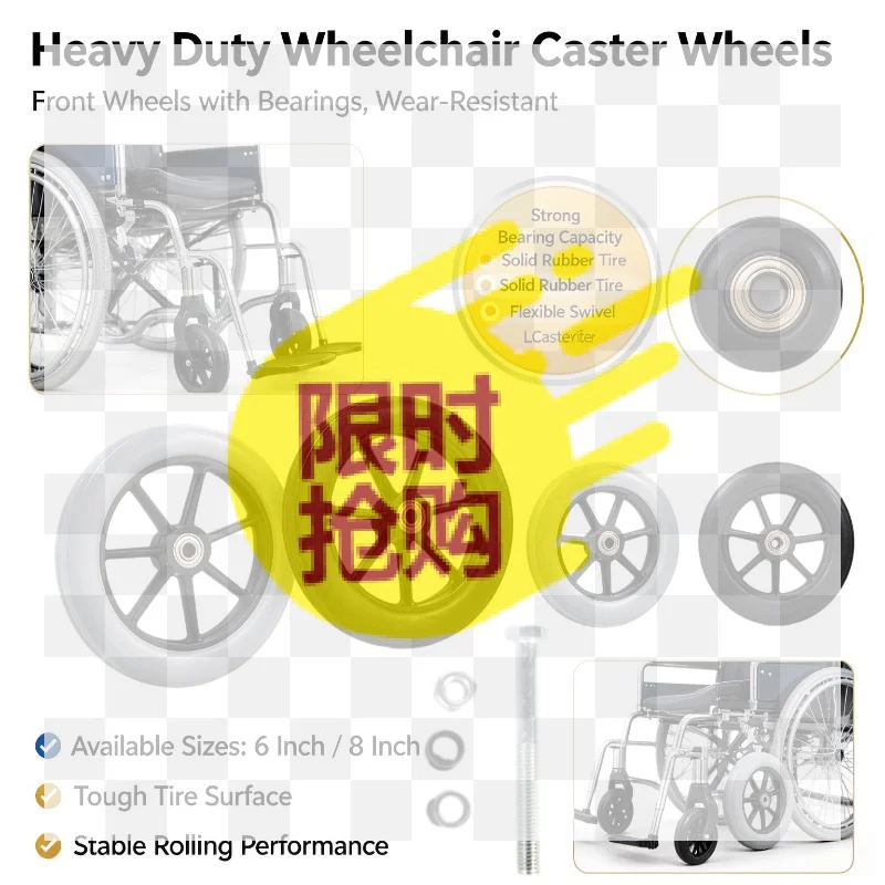 【BA】6/7/8 Inch Rubber Wheels Smooth Flexible Heavy Duty Wheelchair Front Castor Solid Shopping Cart Wheel Wheelchair Replacemen
