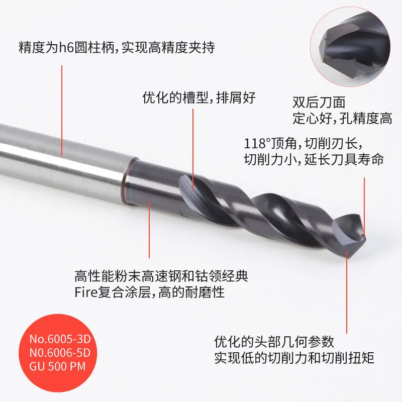 German cobalt collar powder metallurgy drill for stainless steel punching superhard tungsten steel alloy drill 6005