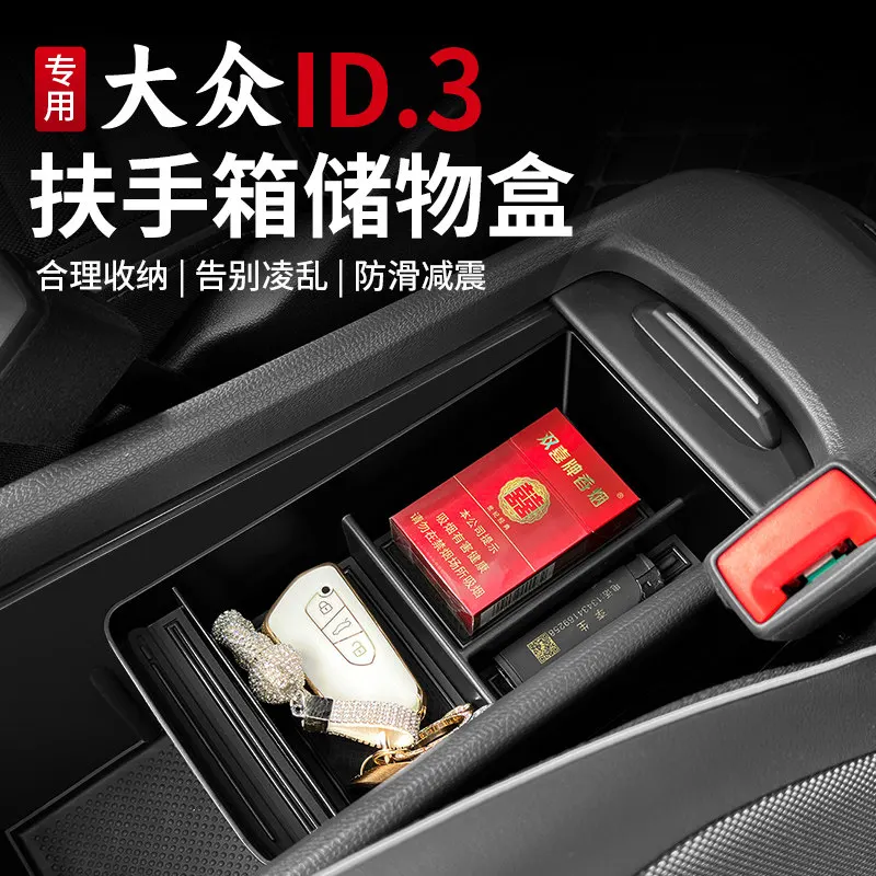

Для Volkswagen ID3 2021-2025 автомобильный подлокотник с центральным управлением, ящик для хранения, аксессуары для интерьера Tidyin