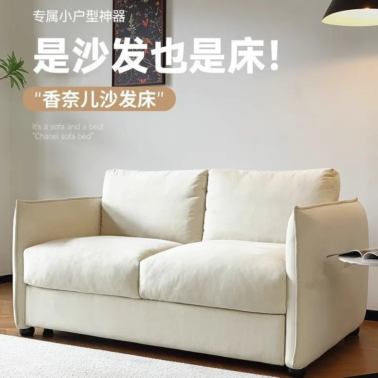Foldable sofa bed dual-purpose with mattress can be fully disassembled and washed small apartment cream wind double fabric sofa