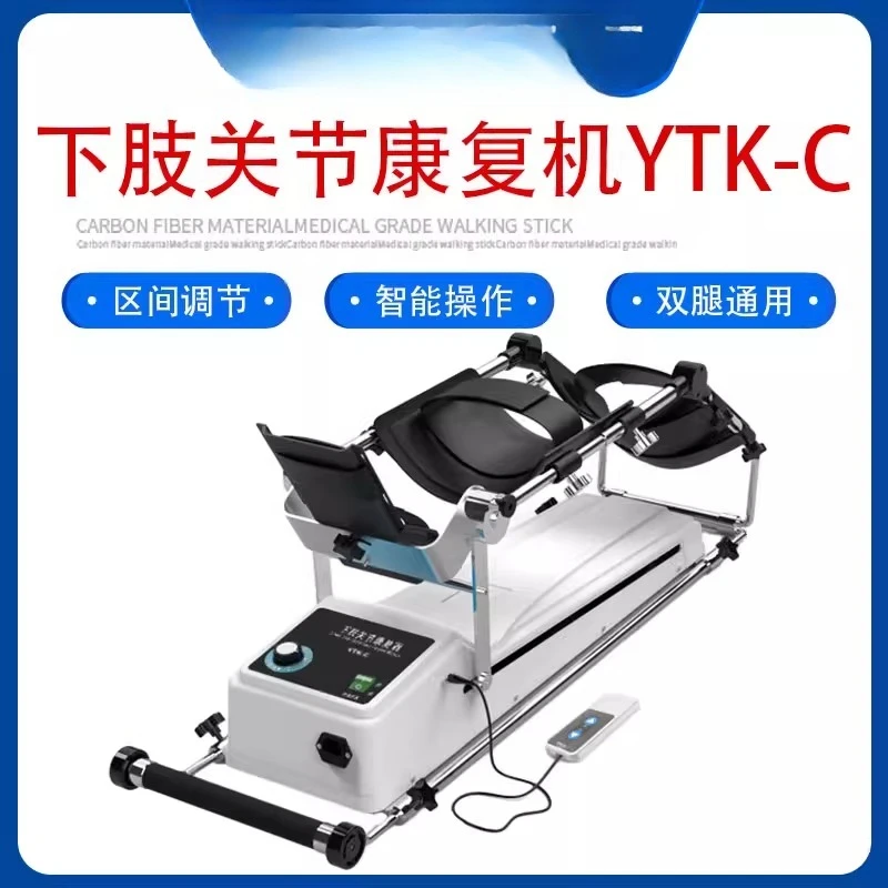 

Meniscus fracture after CPM machine lower limb hip knee ankle rehabilitation device