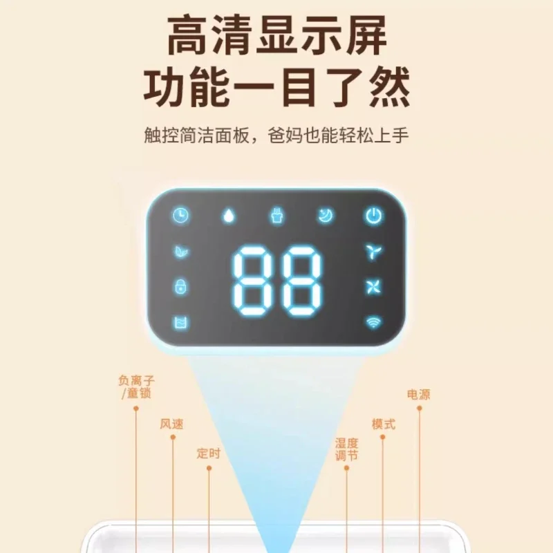 مزيل الرطوبة المنزلية سعة كبيرة خزان المياه مزيل الرطوبة ضوء لهجة غرفة نوم نمط جديد توقيت وظيفة مزيل الرطوبة الهواء 220 فولت