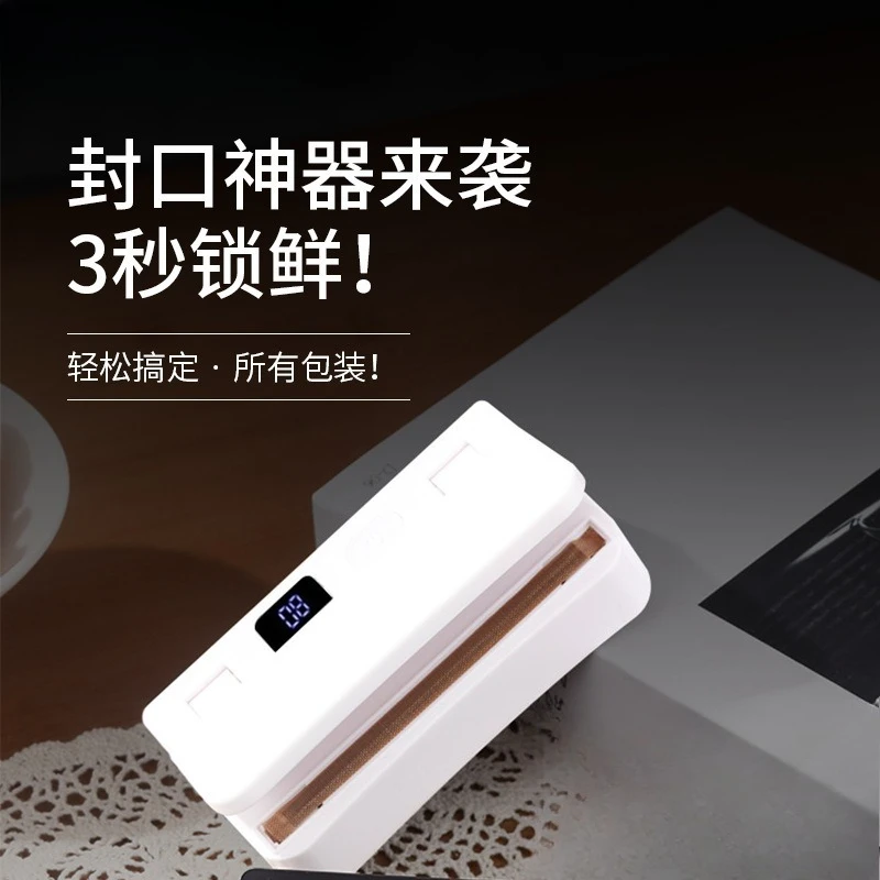 Mini sealing machine, plastic smachine, snack plastic bag sg machine, household hand pressure heat sealing