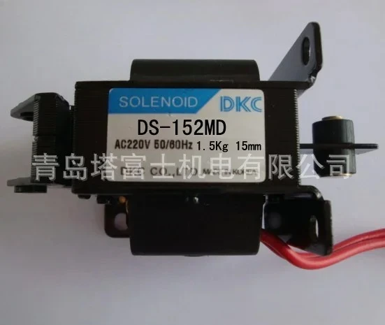 

Конвейерное устройство DS-152MD с тяговыми корейскими электромагнитами